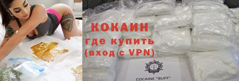 Cocaine Боливия  mega ссылки  Фурманов 